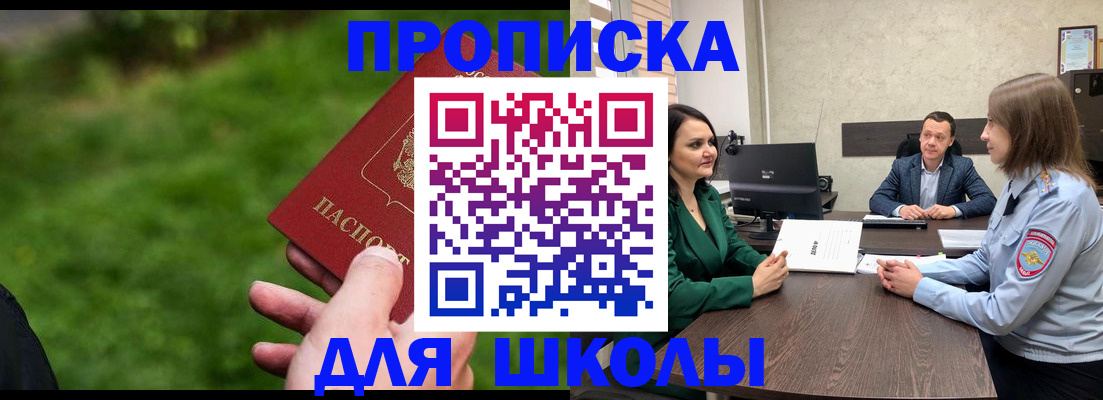 найти адрес прописки в Арзамасе
