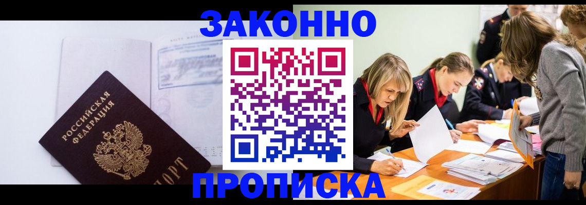 регистрация для школы в Арзамасе